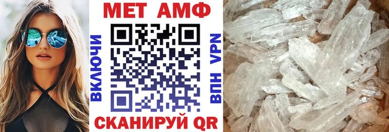 АМФ 98%  KRAKEN как войти  Давлеканово 