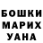 КЕТАМИН VHQ Vanessa Dotson