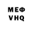 АМФЕТАМИН VHQ Ty Crum