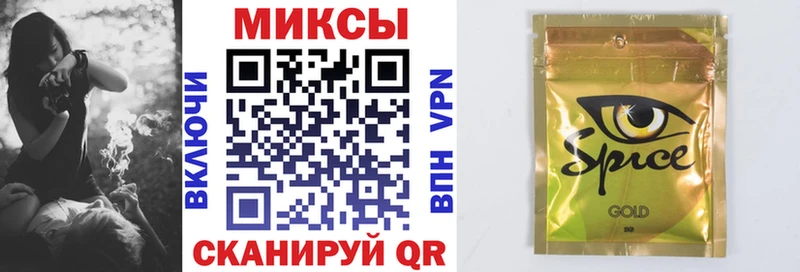 БУТИРАТ GHB Давлеканово