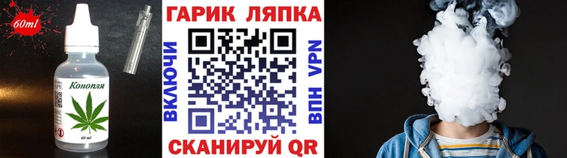 Печенье с ТГК марихуана кракен ССЫЛКА Давлеканово