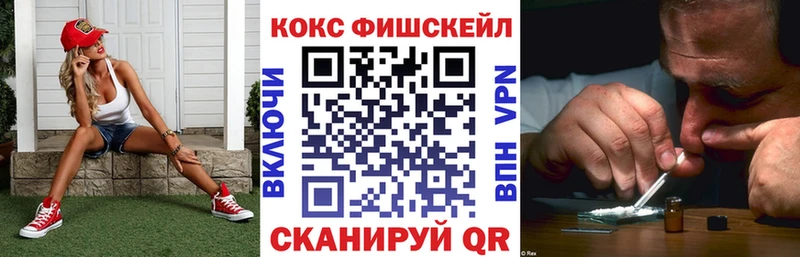 Cocaine 97%  закладка  Давлеканово 