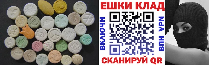 Ecstasy louis Vuitton  Давлеканово 