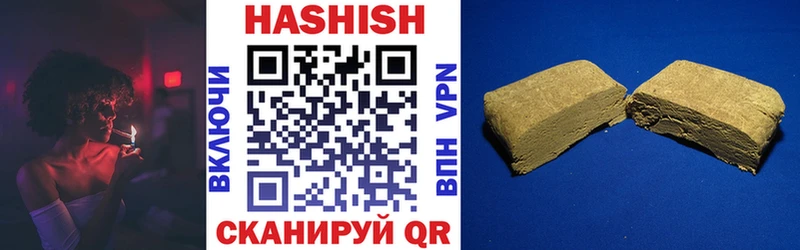 ГАШИШ Cannabis  где купить наркотик  Давлеканово 