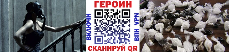 Героин афганец  Давлеканово 