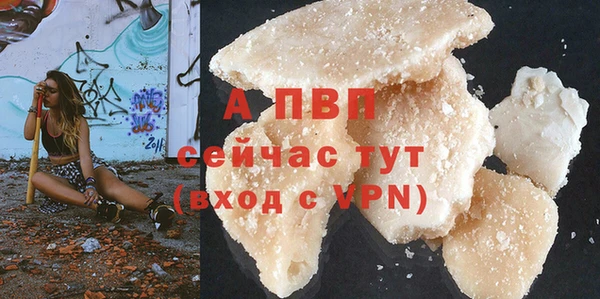 не бодяженный Балахна