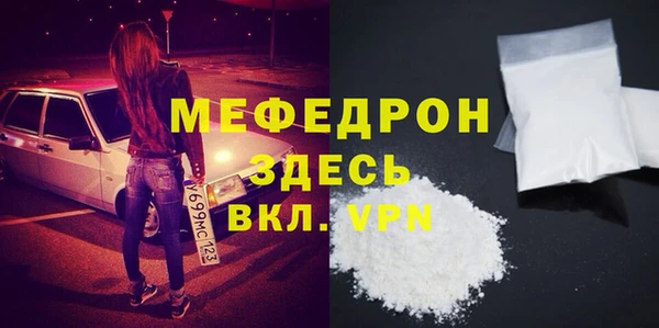 не бодяженный Балахна