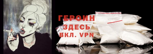 не бодяженный Балахна