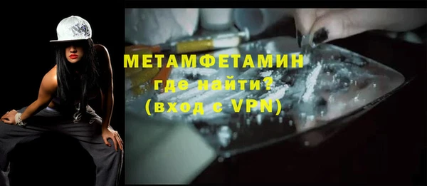 не бодяженный Балахна