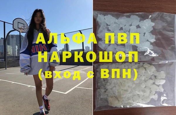не бодяженный Балахна