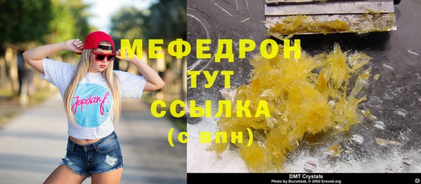 скорость Балабаново