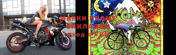 не бодяженный Балахна
