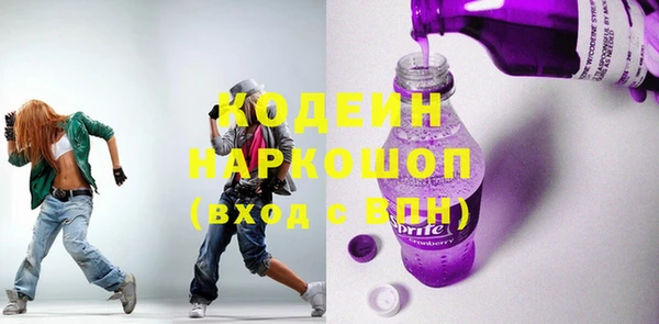 скорость Балабаново