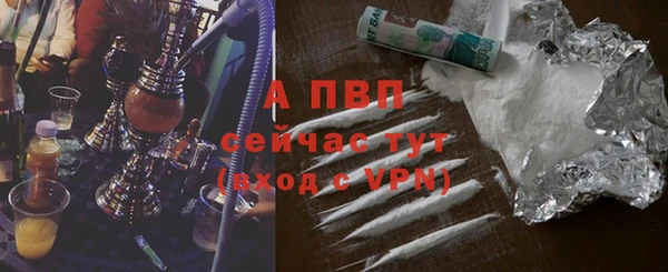 не бодяженный Балахна