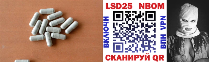 ЛСД экстази ecstasy  hydra ссылка  Давлеканово  закладка 