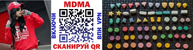 MDMA молли  Давлеканово 