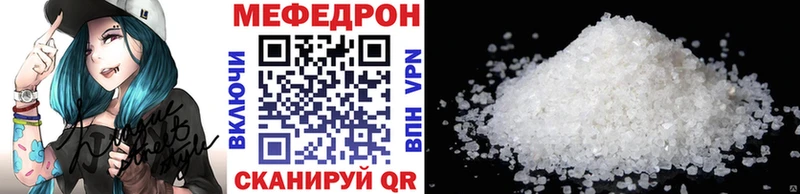 Меф 4 MMC  сайты даркнета телеграм  Давлеканово  продажа наркотиков  OMG зеркало 