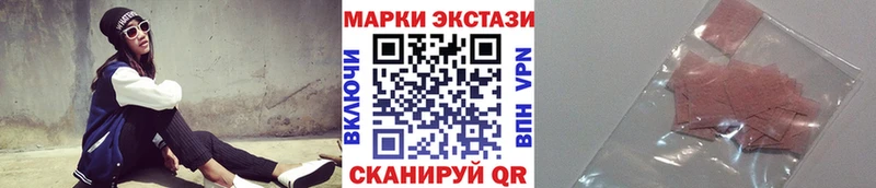 Марки 25I-NBOMe 1,8мг  как найти закладки  МЕГА вход  Давлеканово 