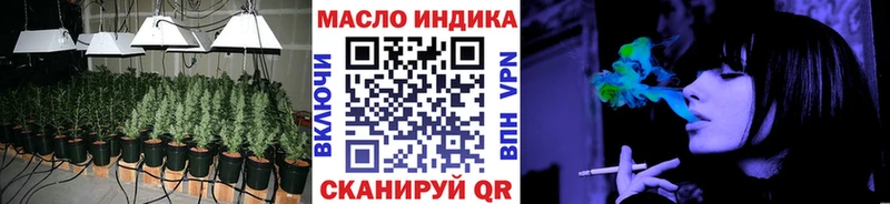 ТГК гашишное масло  Давлеканово 